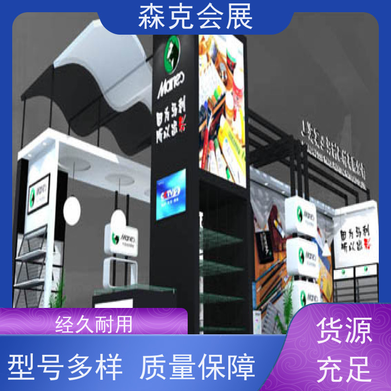 展览服务一站式 展台设计搭建 展位装修 大小都是工厂价