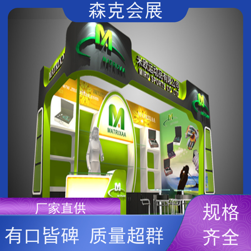 室外展台案例 展会设计就找森克展览 专业的搭建公司
