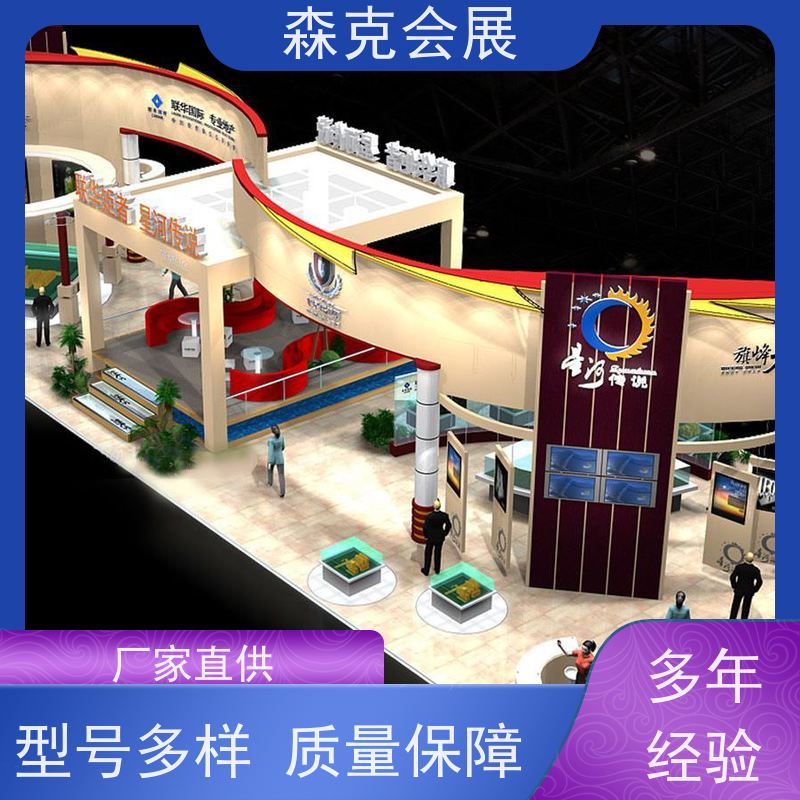 森克会展展会搭建 特装 木结构 桁架 一站式专业服务