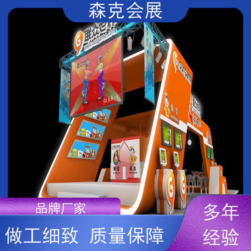 展台制作厂家 石家庄会展服务工厂 展览展示策划搭建商