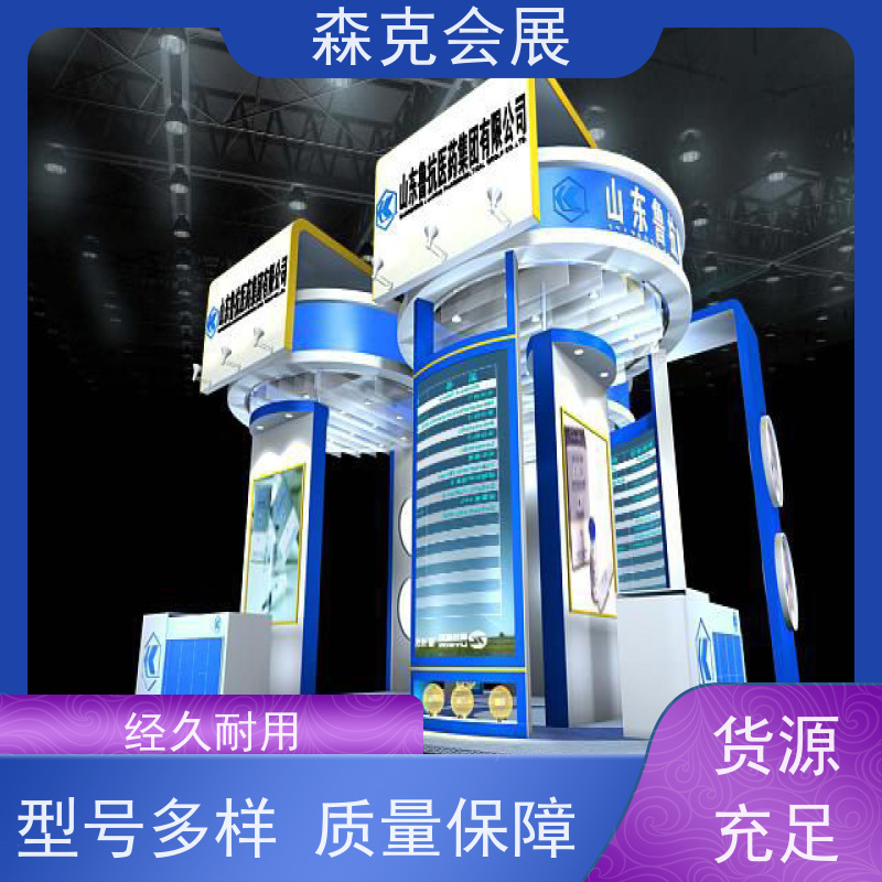 展览工厂 展览搭建加工厂 大型品质展台搭建 人靠谱价实在