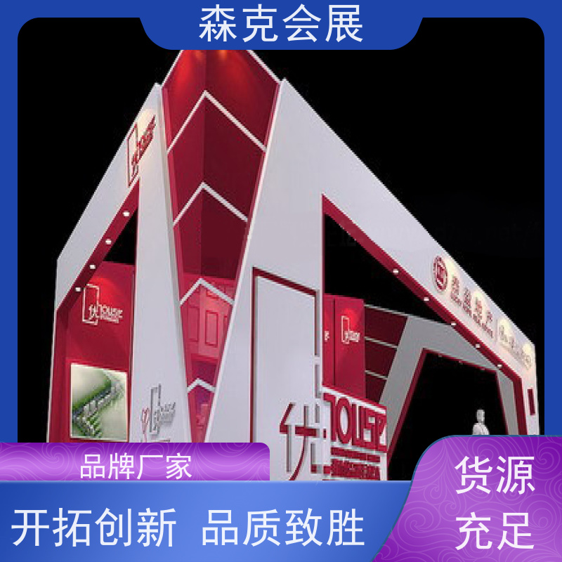 森克会展 售后24小时服务 展台设计搭建 环保节能 汽车展览