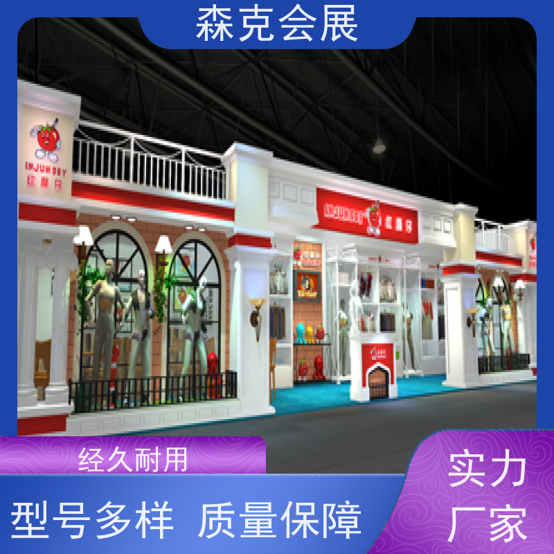 森克会展 售后24小时服务 展台设计搭建 信息传达清晰 汽车展览
