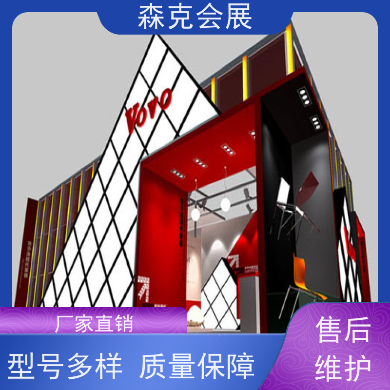 展台搭建展会 展览工厂 教育展 数博会木结构 中国国际农产品交易会