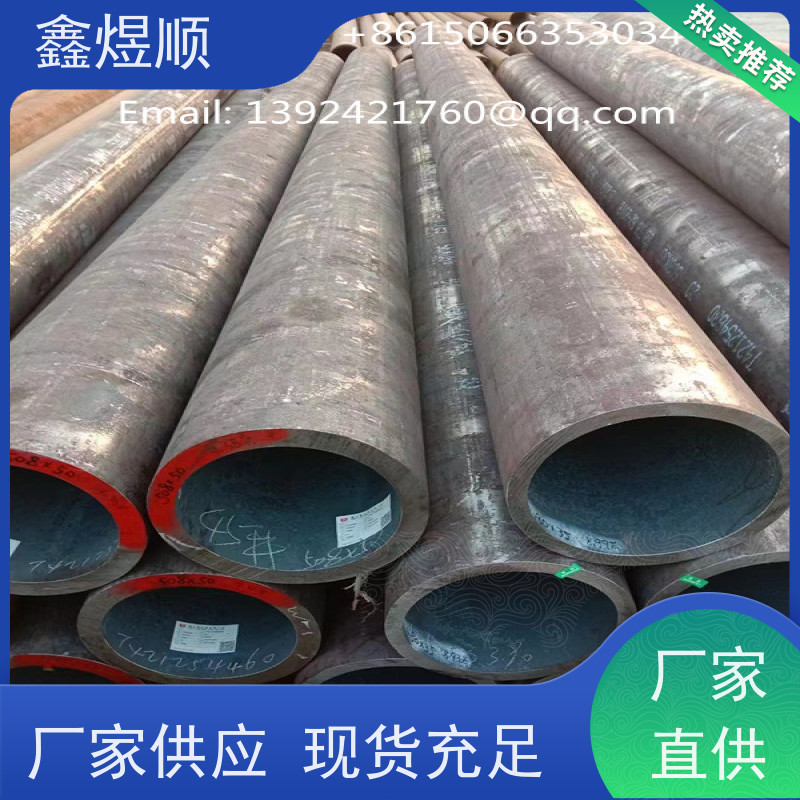 鑫煜顺 化肥设备用无缝钢管 长期生产供应 厂家发货快