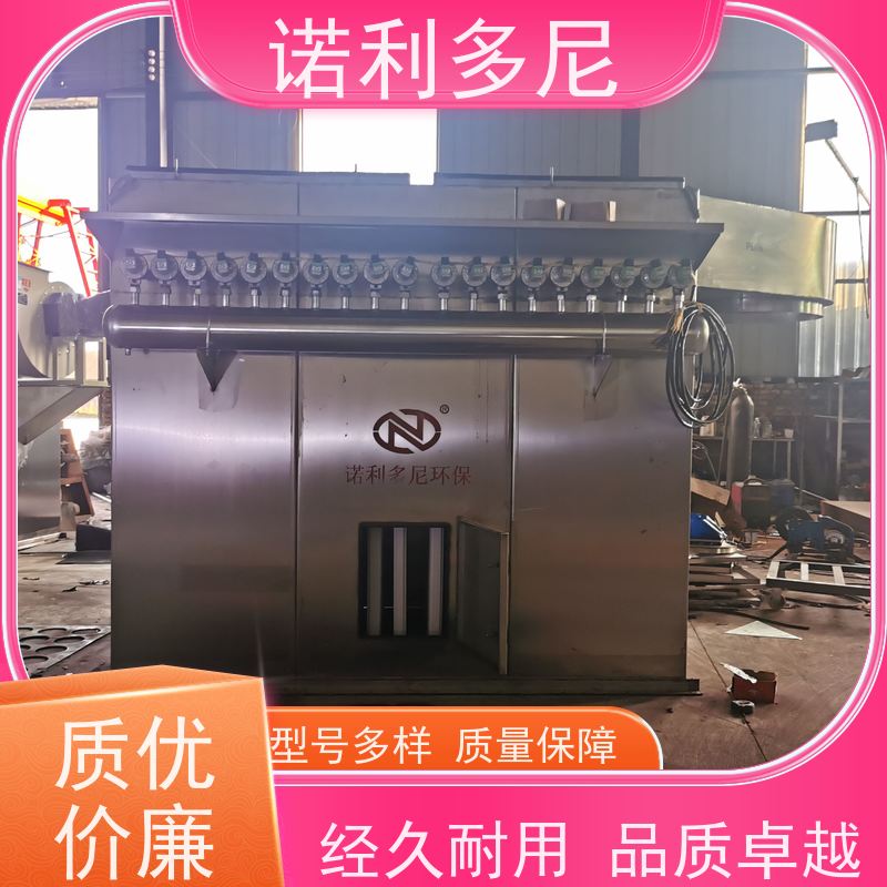 含水烟气处理 烧结板除尘器 锂电池行业使用 高效空气净化过滤设备