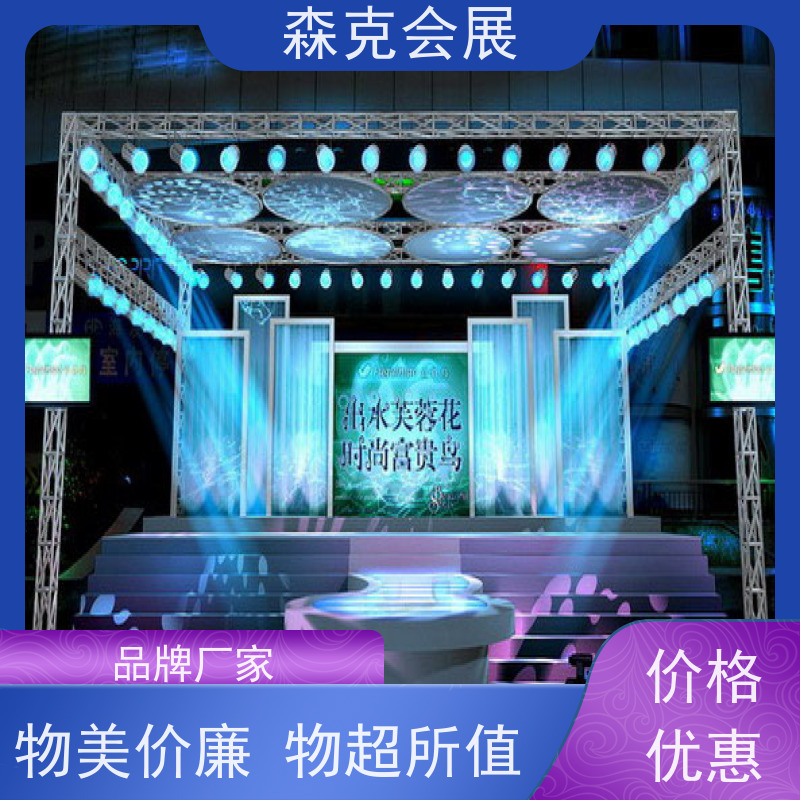 展览设计公司 展会设计搭建展位装修设计 展台制作工厂家