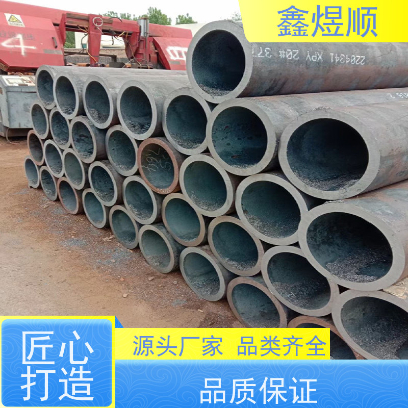 鑫煜顺 纺织机械用无缝钢管 库存供应 源头工厂