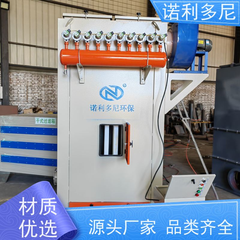 轧机线用 塑烧板除尘器 搪瓷工艺使用 空气净化过滤设备