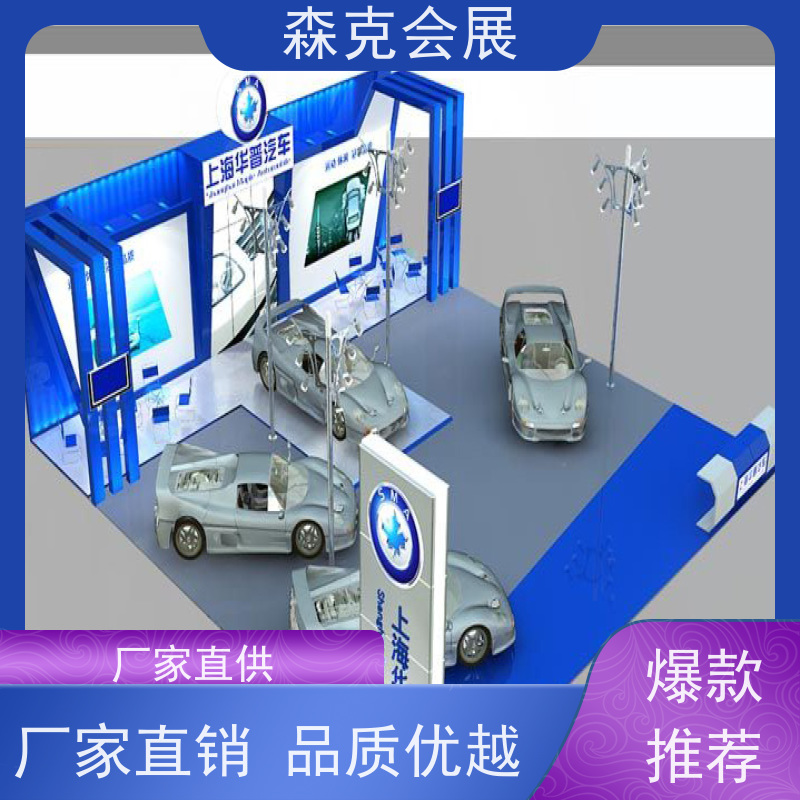 展台设计搭建会议活动策划团队一条龙服务，展览工厂