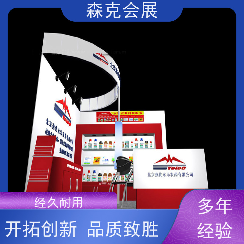 森克展览展台搭建/展会搭建/ 礼品展设计搭建案例