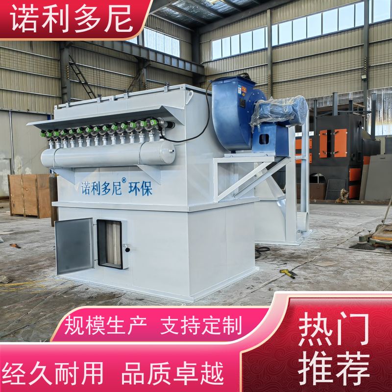 超细粉尘回收 烧结板除尘器 蔬菜烘干使用 空气净化过滤设备