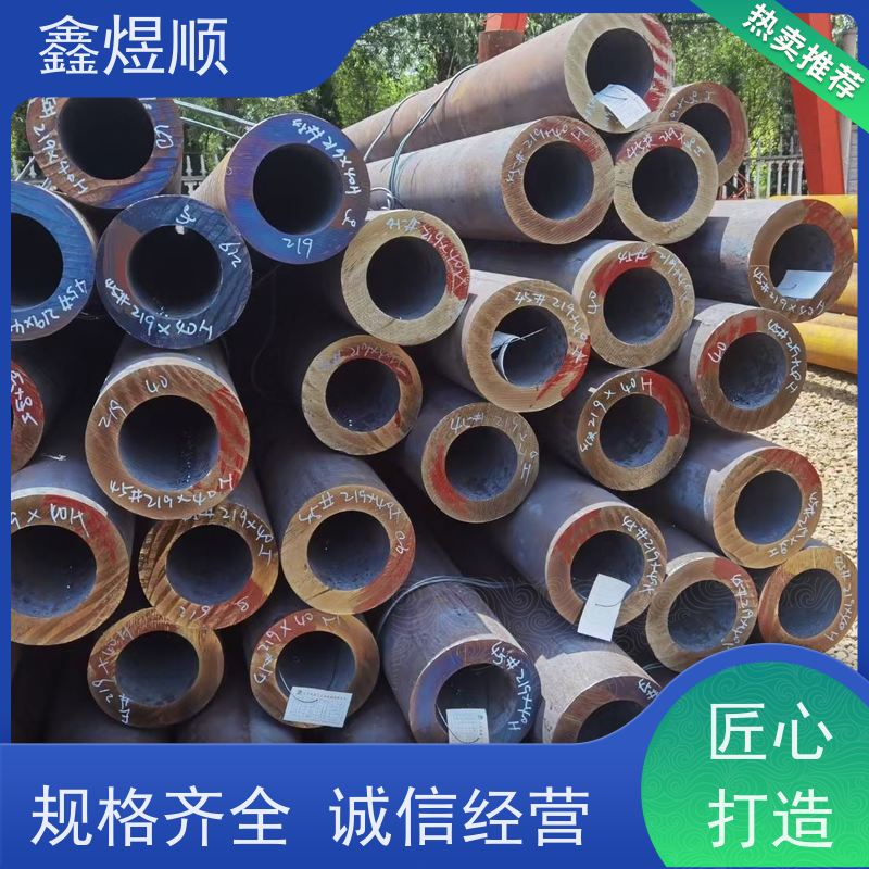 鑫煜顺 酸洗钝化无缝钢管 库存充足 厂家发货快