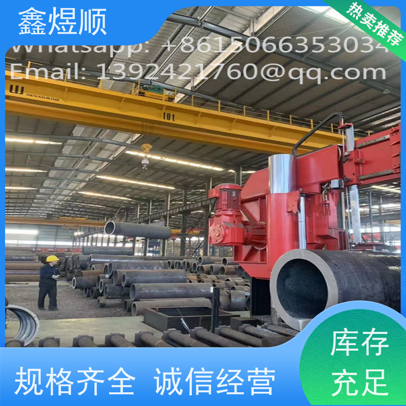 鑫煜顺 管道用无缝钢管 资质齐全 承接大型工程