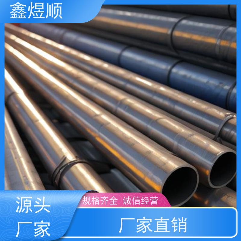 鑫煜顺 酸洗钝化无缝钢管 建筑化工适用 生产加工