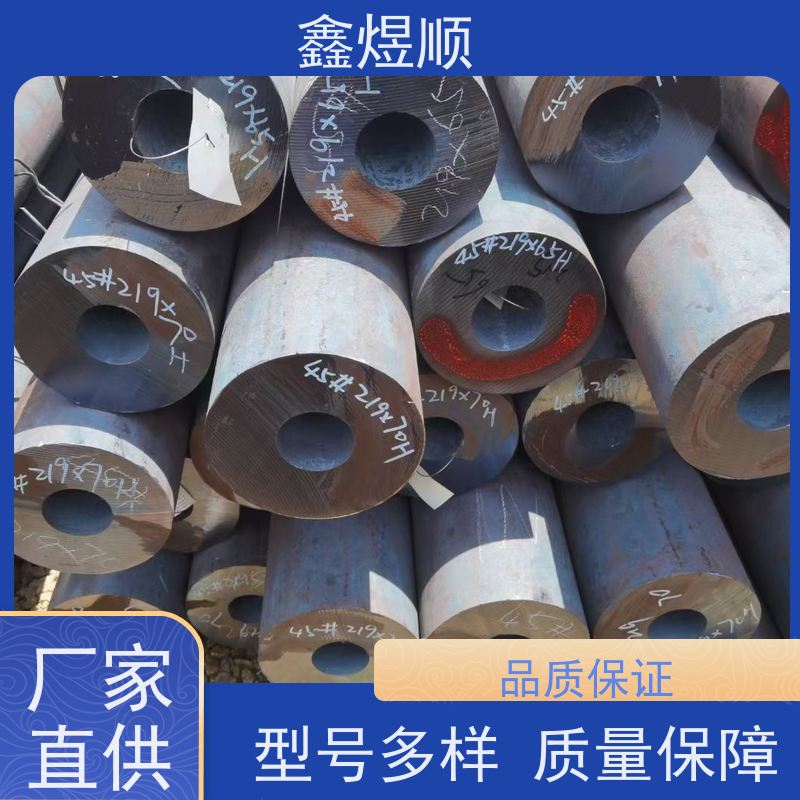 鑫煜顺 化肥设备用无缝钢管 支持定制 常年供应