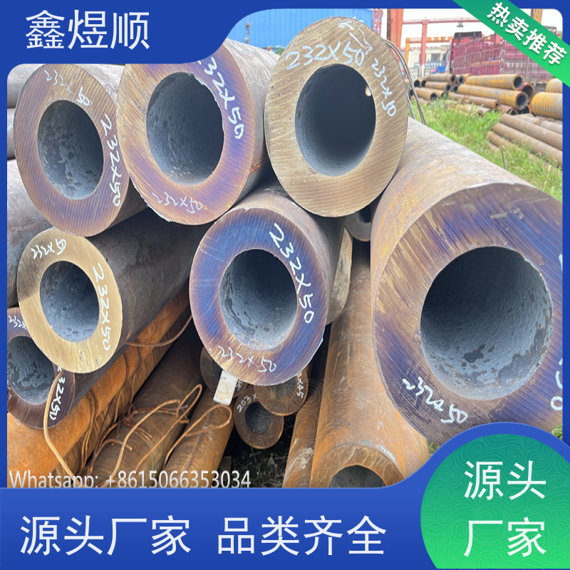 鑫煜顺 管道用无缝钢管 长期生产供应 源头工厂