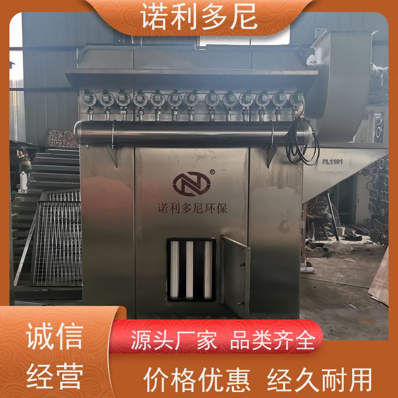 烘干机用 塑烧板除尘器 化肥厂使用 水蒸气处理设备