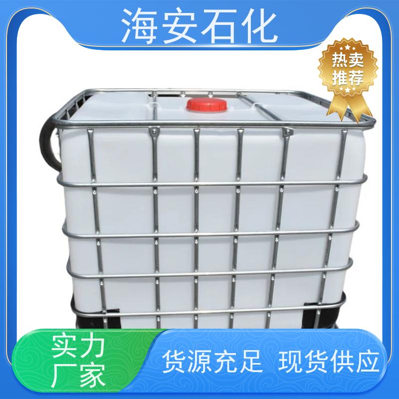 海 安石化 蓖麻油聚氧乙 烯醚 EL-12 HEL-40 源头厂家