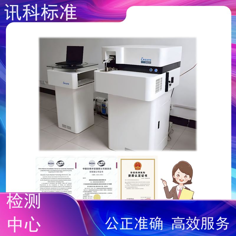 知识分享| 切割机CE认证 办理常见标准与测试要求