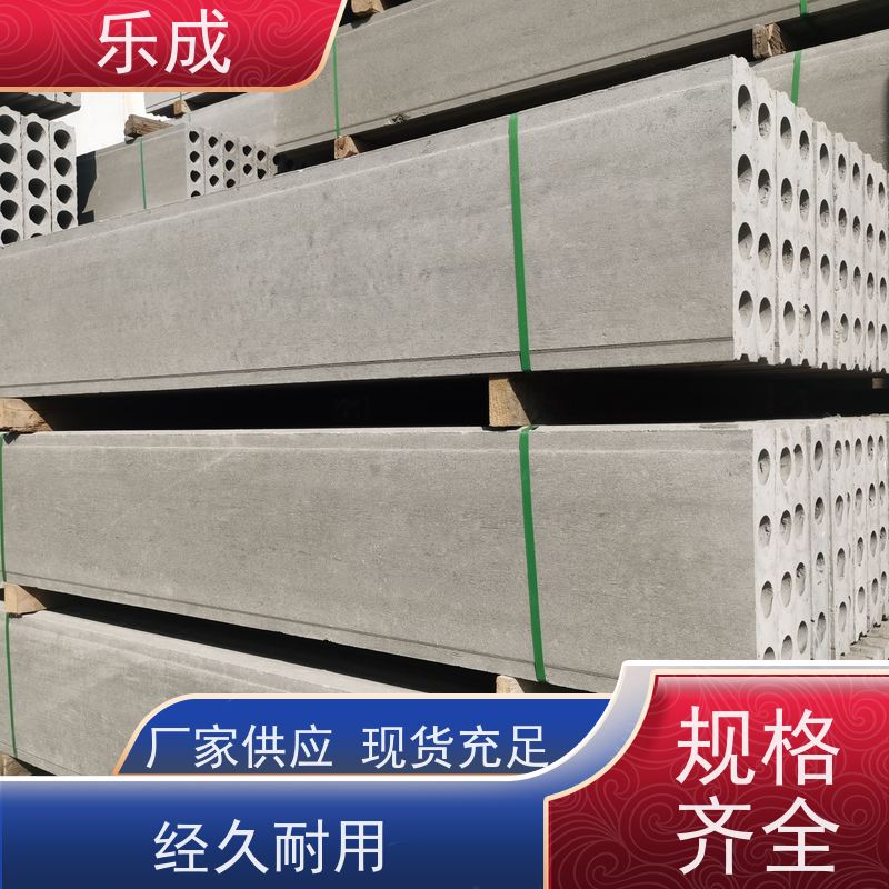 乐成 厂家支持定制易切割 GRC预制板 源头工厂 品类齐全