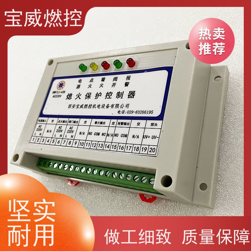 宝威燃控 BWFZJ-13K 锅炉火焰检测器/监测器 快速发货