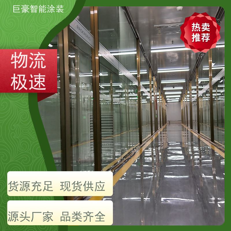 巨豪智能涂装 环型喷漆线 五金喷粉 节省油漆 性能稳定