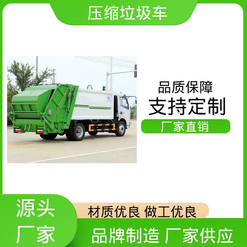 解放 8方 垃圾车 本月来电立减一万 操作方便带自卸功能