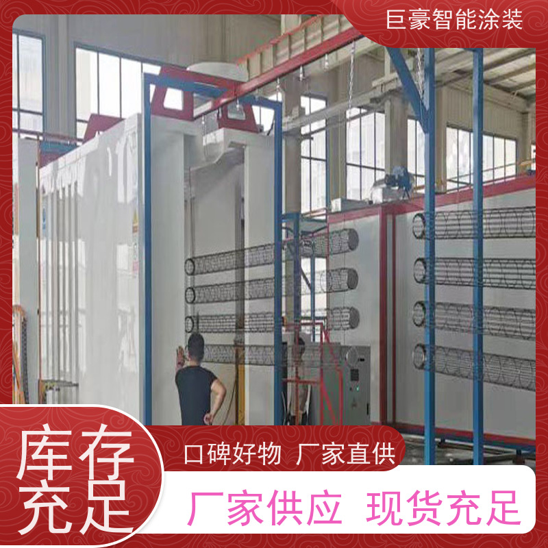 工厂定制 十字链输送 大型喷涂设备 节省油漆 节能减排