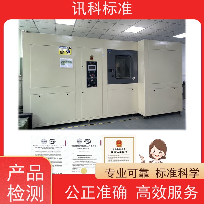知识分享| 显示器电源CE认证 办理常见标准与测试要求
