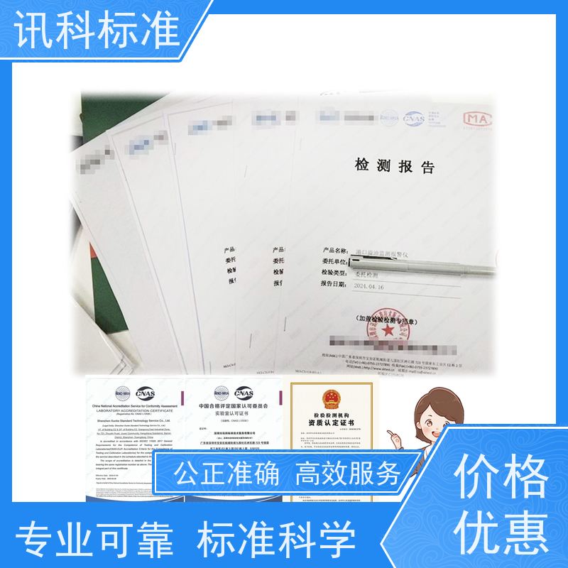 知识分享| 红外测温仪CE认证 测试周期一般要多久