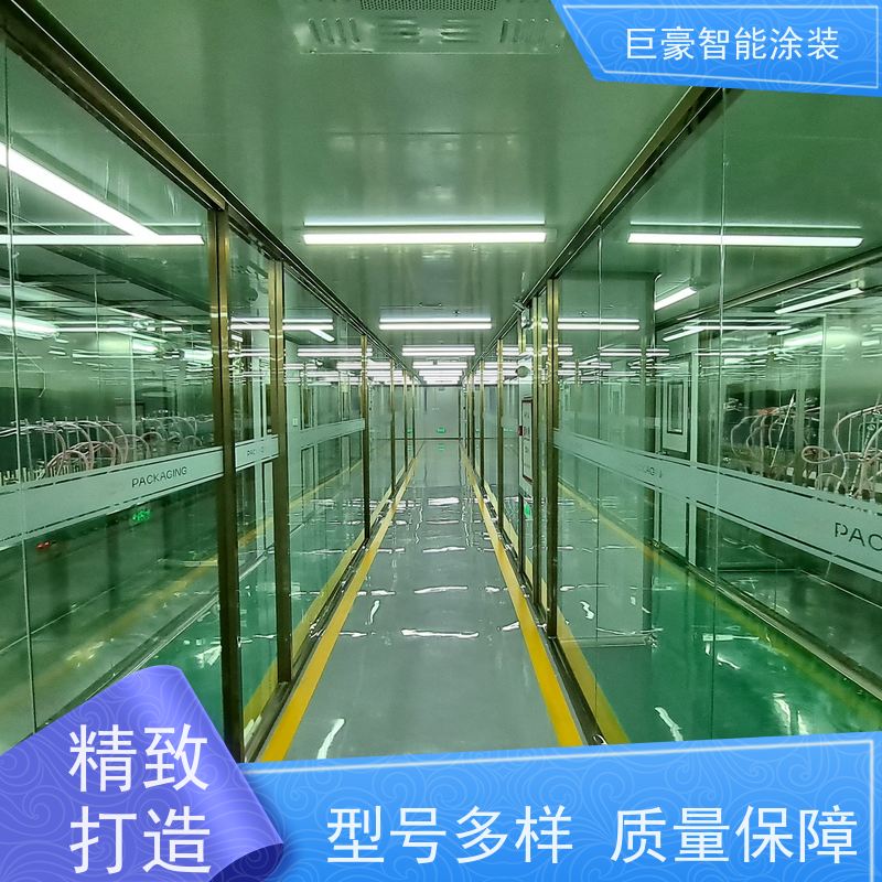 涂装设备源头工厂 3C数码外壳喷涂 节省油漆 支持定制