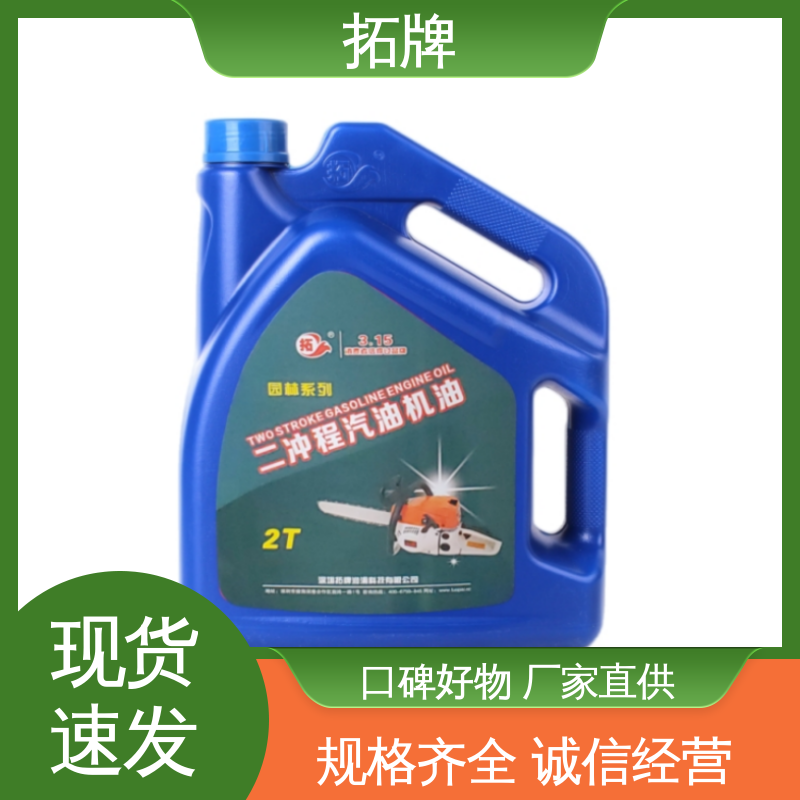 产品线齐全 提高性能 汽油发动机润滑 5W40汽机油 拓牌