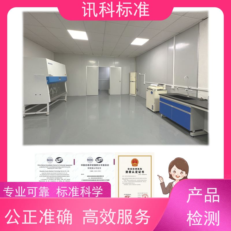 知识分享| 印刷机CE认证 办理常见标准与测试要求