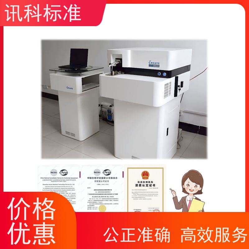 知识分享| 复合板CE认证 办理常见标准与测试要求