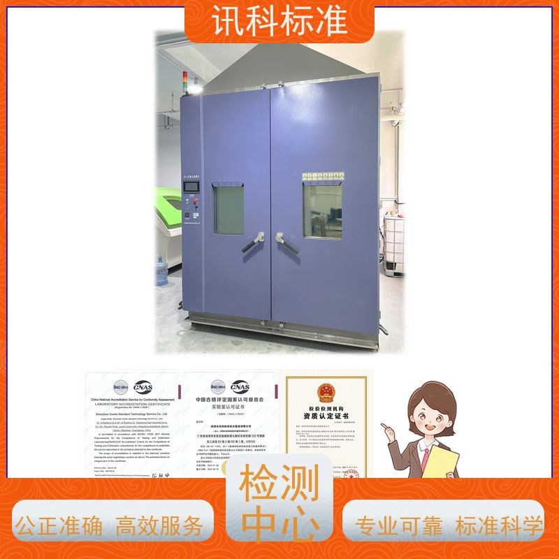 ISTA2A测试 深圳第三方检测机构 报告办理 费用详情介绍