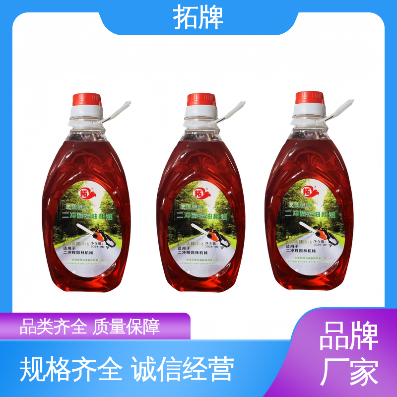 拓牌 保持发动机清洁 产品线齐全 园林机械专用油2t 