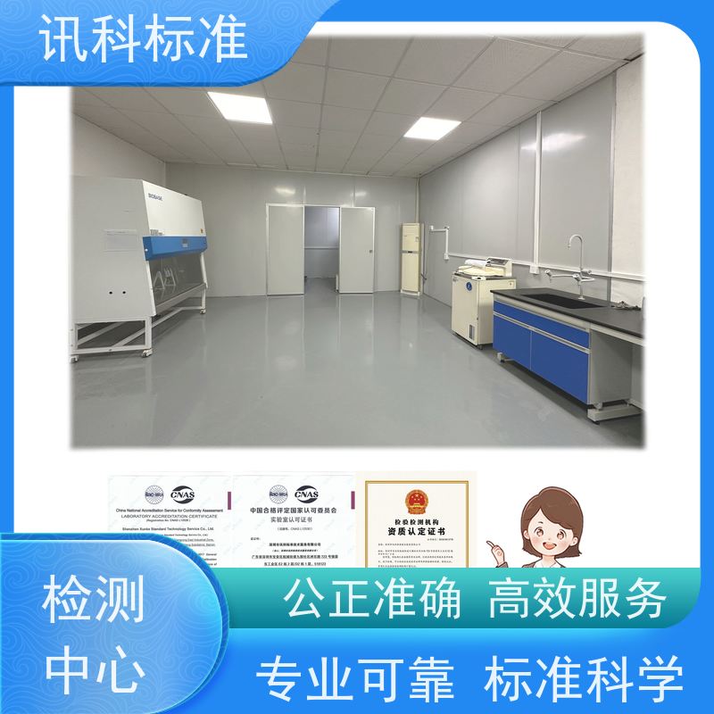 知识分享| 低功率无线产品CE认证 办理周期多久