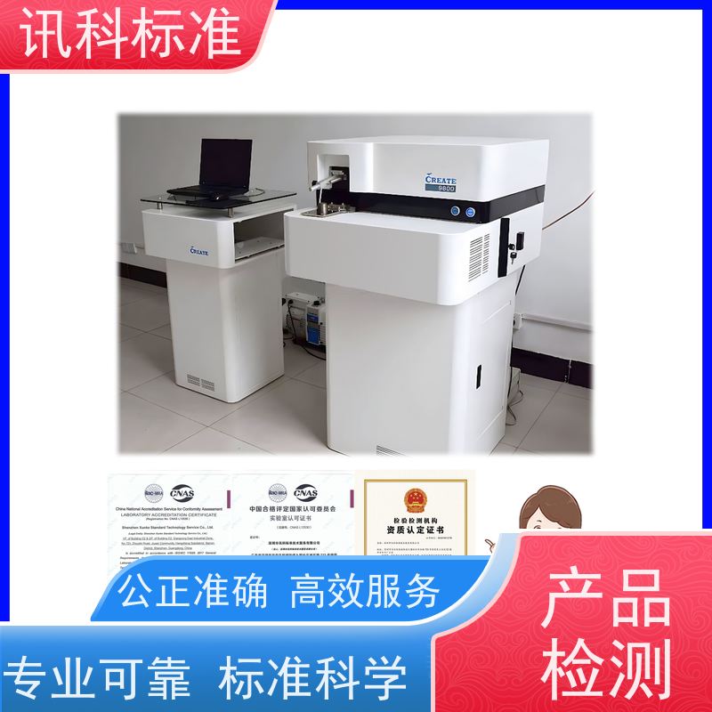 MTBF认证 深圳第三方检测机构 报告办理 测试一般要注意哪些