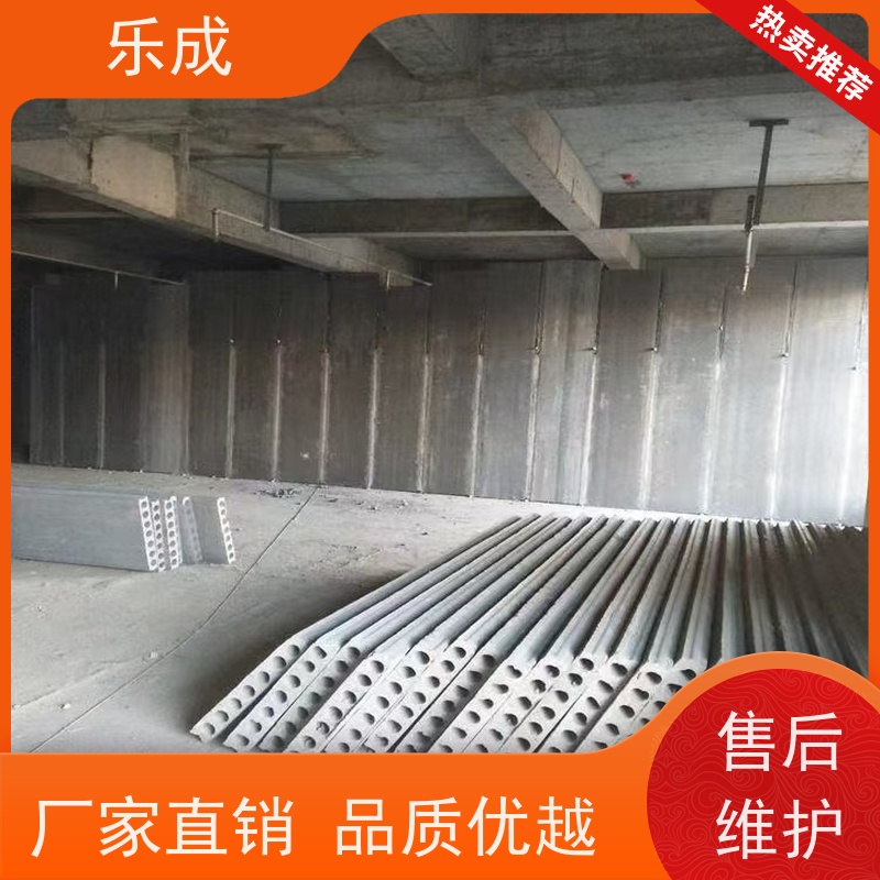 乐成 防潮防火 支持定制 当天可发货 轻质隔墙板 保质保量 诚信经营