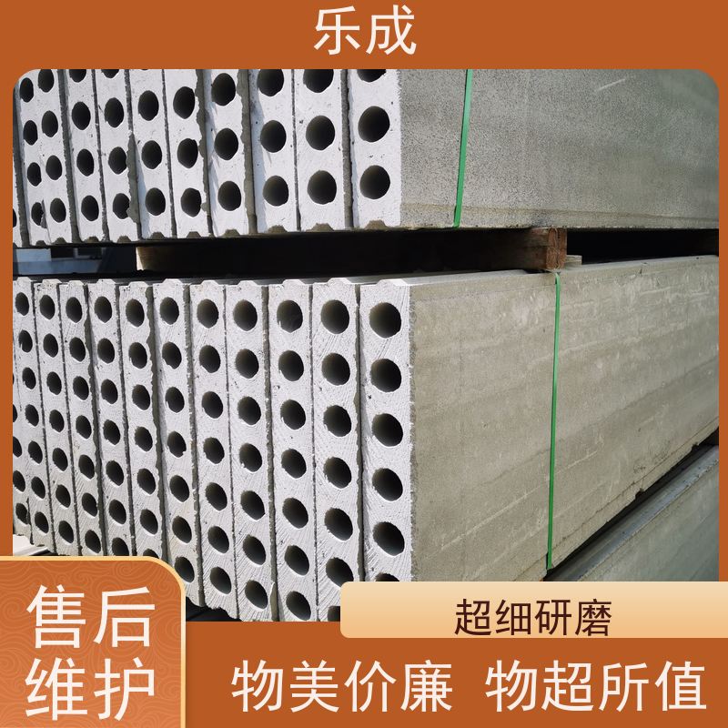 乐成 40/50/60宽规格齐全 支持定制 预制成品隔墙板 保质保量 诚信经营