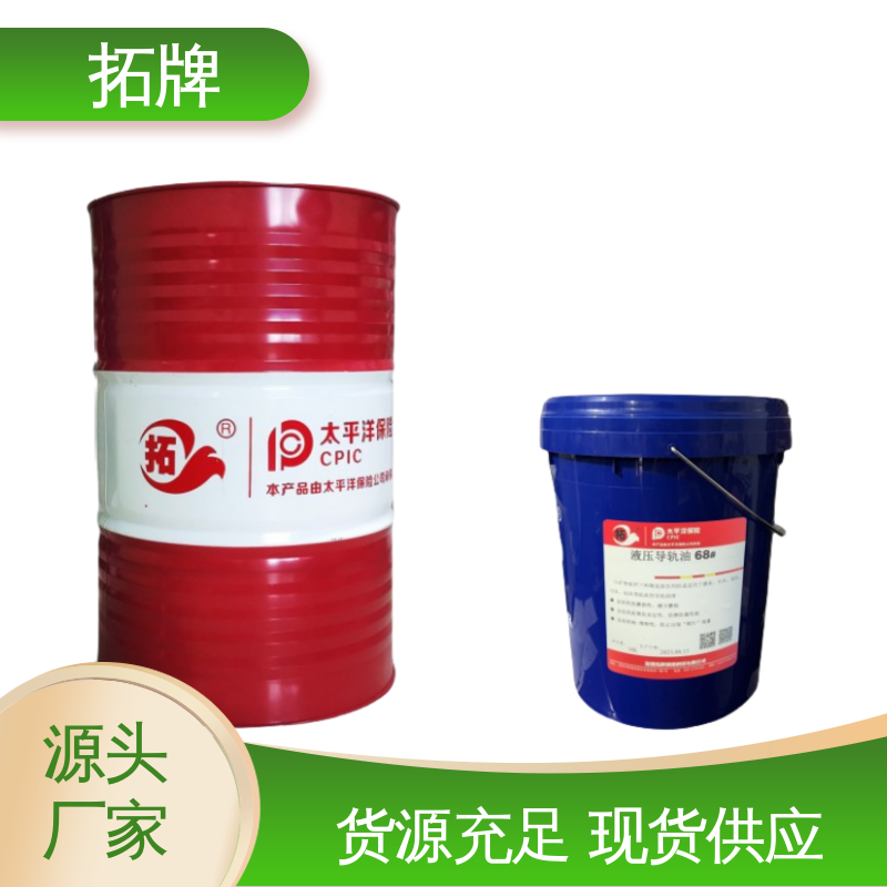 产品线齐全 抗磨防锈 激光切割机导轨油 32号46号68号机械润滑油 拓牌