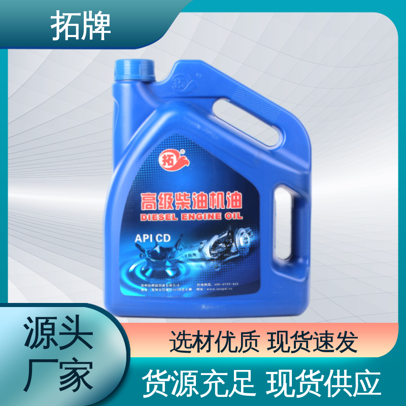 收割机机油 可用于农业机械 现货全国可发 拓牌