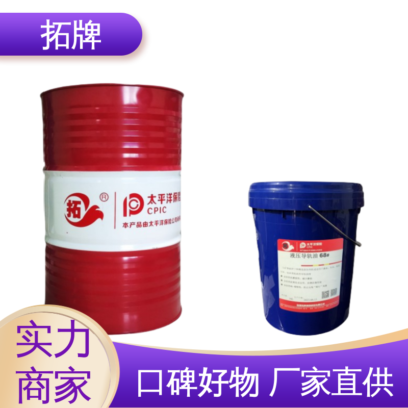 激光切割机导轨油 精密机床电梯循环油 现货全国可发 抗磨防锈 拓牌