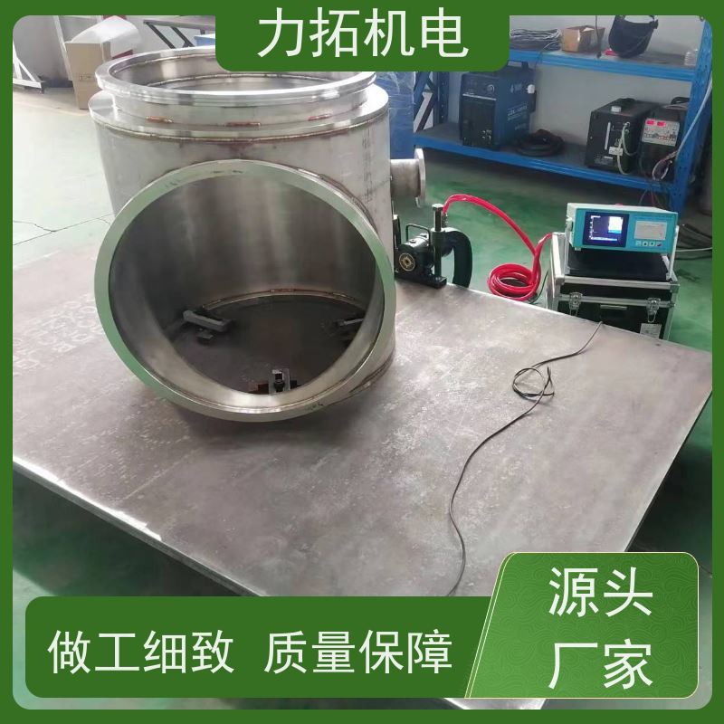 力拓机电 智能扫频 船舶专用振动时效仪 焊接变形克星