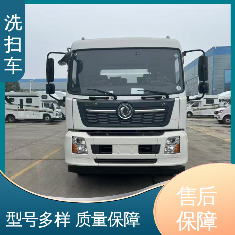 解放 12方 洗扫车 大量现车 底价供应 作业速度快 清扫干净