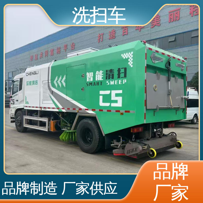 解放 中小型 扫路车 厂家直售 现车直发 洗扫吸一体式作业