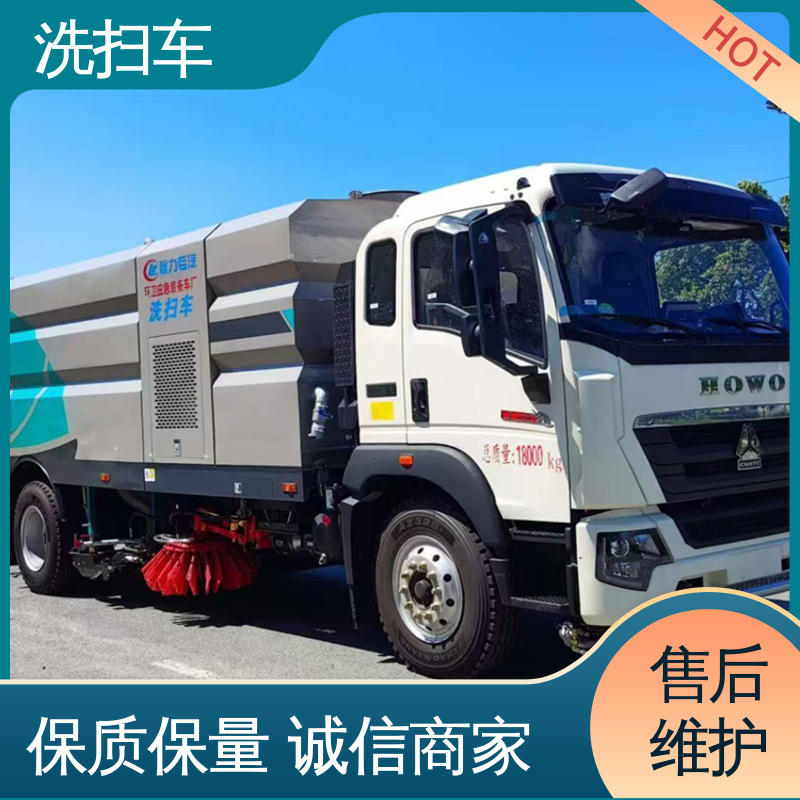 程力 中小型 环保吸尘车 配置齐全 可定做 多功能液压公路清扫车