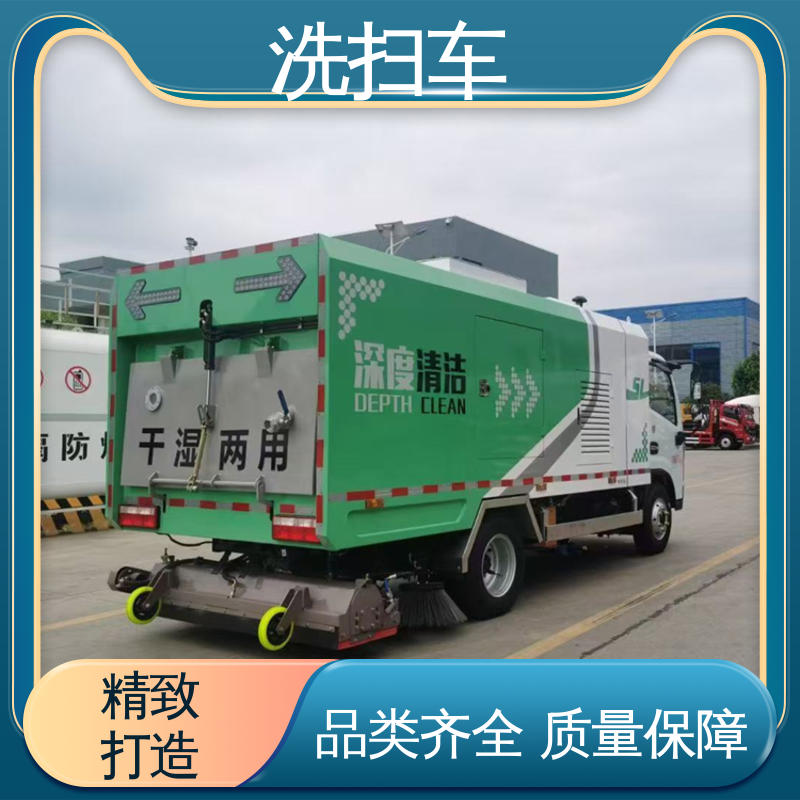 程力 蓝牌 扫路车 全国联保 售后可靠 洗扫吸一体式作业