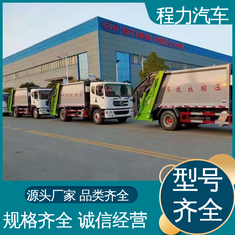 福田 中小型 路面干洗车 多功能液压公路清扫车